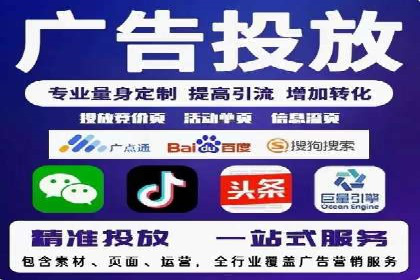成功突破，SEM托管助力企业品牌崛起